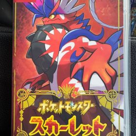 ポケットモンスター スカーレット