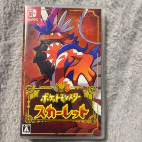ポケットモンスター スカーレット