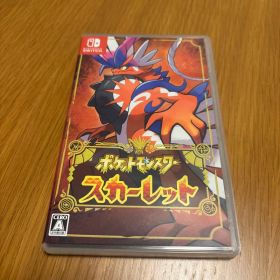ポケットモンスター スカーレット