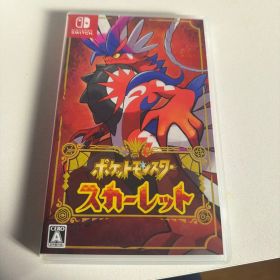 ポケモンスカーレット