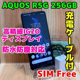 SIMフリー 本体 AQUOS R5G 256 GB 020J ブルー 電池良好