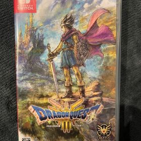 ドラゴンクエストIII そして伝説へ