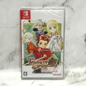 テイルズ オブ シンフォニア リマスター Nintendo Switch