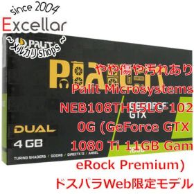 [bn:4] PALIT GeForce GTX 1630 Dual 4GB NE6163001BG6-1175D PCIExp 4GB 元箱あり