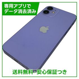 iPhone 12mini 64GB パープル SIMフリー