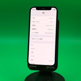 ★バッテリー新品 iPhone 12 mini 128GB ブラック KDDI ○