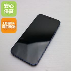 美品 SIMフリー iPhone12 mini 64GB ブルー 即日発送 土日祝発送