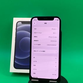 ★バッテリー新品 iPhone 12 mini 64GB ブラック docomo ○