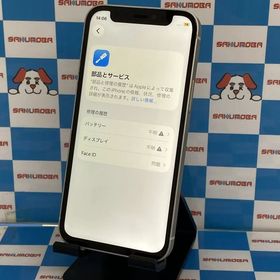 iPhone12 mini 128GB ホワイト MGDM3J/A docomo版SIMフリー ジャ