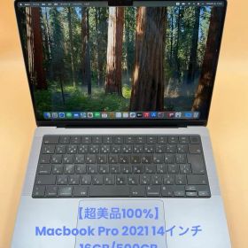 【超美品100%】Macbook Pro 2021 16GB/500GB