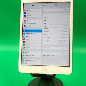 ★激安 iPad Mini 第1世代 Wi-Fi 16GB シルバー 最大容量92%