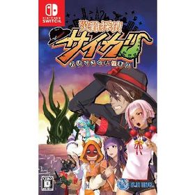 ディッジ (Switch)災難探偵サイガ 名状できない怪事件 返品種別B