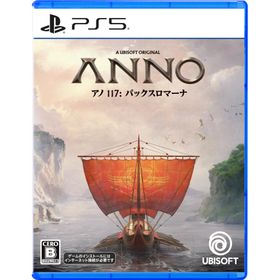 ユービーアイソフト (PS5)アノ 117: パックスロマーナ 返品種別B