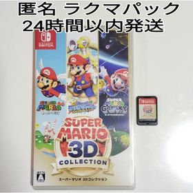 ニンテンドースイッチ(Nintendo Switch)のスーパーマリオ 3Dコレクション Nintendo Switch(家庭用ゲームソフト)