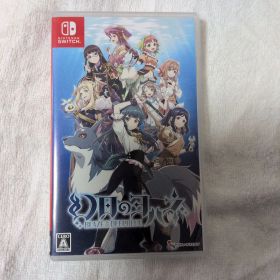 幻日のヨハネ BLAZE IN THE DEEPBLUE