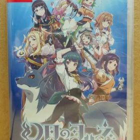 【新品未開封】幻日のヨハネ -BLAZE in the DEEPBLUE-