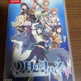 幻日のヨハネ -BLAZE in the DEEPBLUE- Switch版