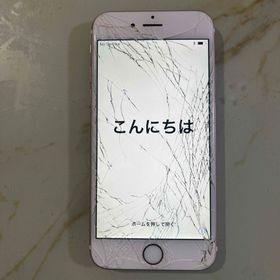 アイフォーン(iPhone)のiPhone6s ローズゴールド 画面割れ ジャンク 初期化済み(スマートフォン本体)