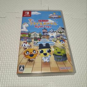 たまごっちのプチプチおみせっちおまちど〜さま！ Switch カセット