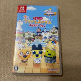 たまごっちのプチプチおみせっち おまちど〜さま Nintendo Switch