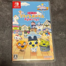 Nintendo Switch たまごっちのプチプチおみせっち おまちど～さま！