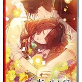 Switch／ニル・アドミラリの天秤 色ドリ撫子