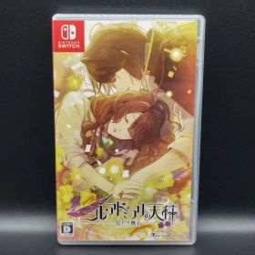 ニル・アドミラリの天秤 色ドリ撫子【Switch】