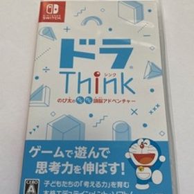 Switch ドラThink のび太のわくわく頭脳アドベンチャー
