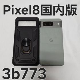 Google Pixel 8 128GB Hazel 国内版(スマートフォン本体)