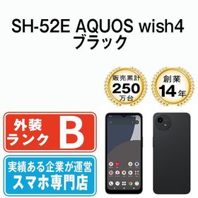 【中古】 SH-52E AQUOS wish4 ブラック sh52ebk7mtm