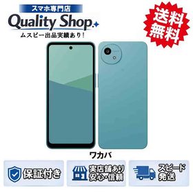 [Q]未使用AQUOS wish5 SH-52F green