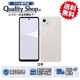 [Q]未使用AQUOS wish5 SH-52F white