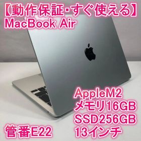 Apple MacBook Air M2 ノートパソコン 13インチ 16GB