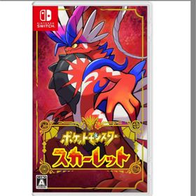 ニンテンドウ(任天堂)のポケットモンスター スカーレット(家庭用ゲームソフト)