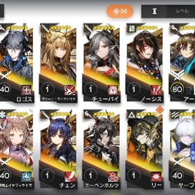 【アークナイツ サブ垢】 合成玉60000↑