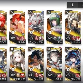 【アークナイツYostarID連携済】ウィシャデル、新約エクシア、荒...