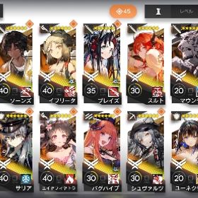 アークナイツ 引退