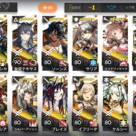 アークナイツ引退アカウント