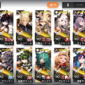 【0521値下げ】アークナイツアカウント（遊龍チェン・純燼エイヤ...