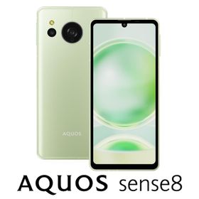 シャープ(SHARP) AQUOS sense8 SIMフリー 6.1型 6GB/128GB [ペールグリーン] SH-M26 G【ラッピング対応可】 R-LOGI