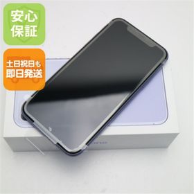アイフォーン(iPhone)の新品 SIMフリー iPhone 11 128GB パープル M222(スマートフォン本体)