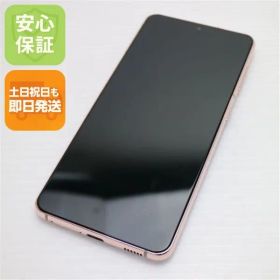 新品同様 SC-51B Galaxy S21 5G ファントムバイオレット 白ロム 本体 即日発送 土日祝発送OK あすつく 02000