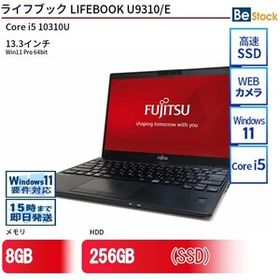 中古 ノートパソコン 富士通 LIFEBOOK U9310/E Core i5 256GB Win11 13.3型 SSD搭載 ランクC 動作A 6ヶ月保証