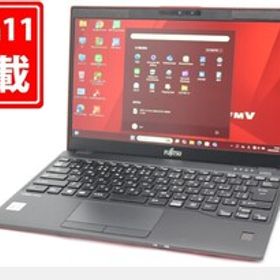 NVMe 新品256GB-SSD 中古 フルHD 13.3型 Fujitsu LIFEBOOK U9310D Windows11 第10世代 i5-10310U 8GB カメラ LTE 無線Wi-Fi6 管:0941m