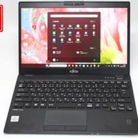 訳有 フルHD 13.3型 Fujitsu LIFEBOOK U9310D Windows11 第10世代 i5-10310u 8GB NVMe 256GB-SSD カメラ 無線Wi-Fi6 Office付き 管:1638s