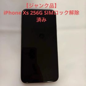 【ジャンク品】iPhone Xs 256G SIMロック解除済み