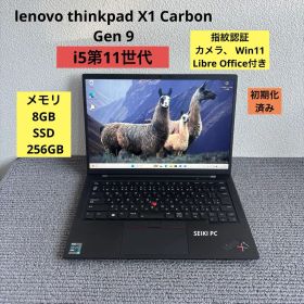 lenovo thinkpad X1 Carbon Gen 9 i5第11世代