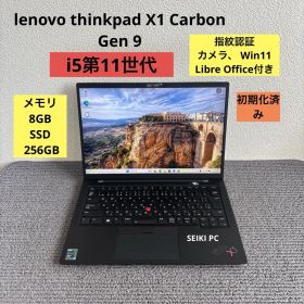 lenovo thinkpad X1 Carbon Gen 9 i5 第11世代