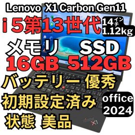 24.ThinkPad X1 Gen11 i5-13 16GB 512GB