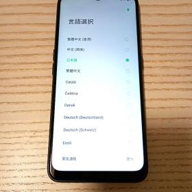 【動作良好美品】OPPO A5 2020楽天モバイルSIMフリーブルー
